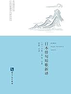Amazon.com: (日)小林一茶: Books